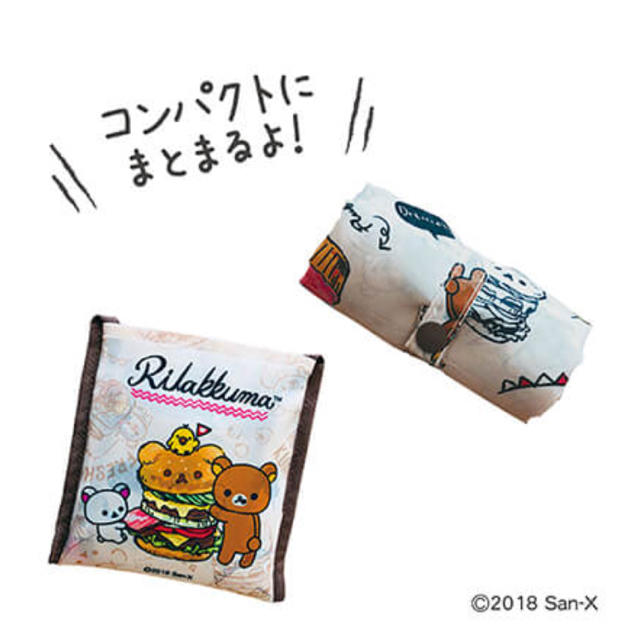 サンエックス(サンエックス)の郵便局オリジナル リラックマ エコバッグ【新品】【送料無料】 レディースのバッグ(エコバッグ)の商品写真