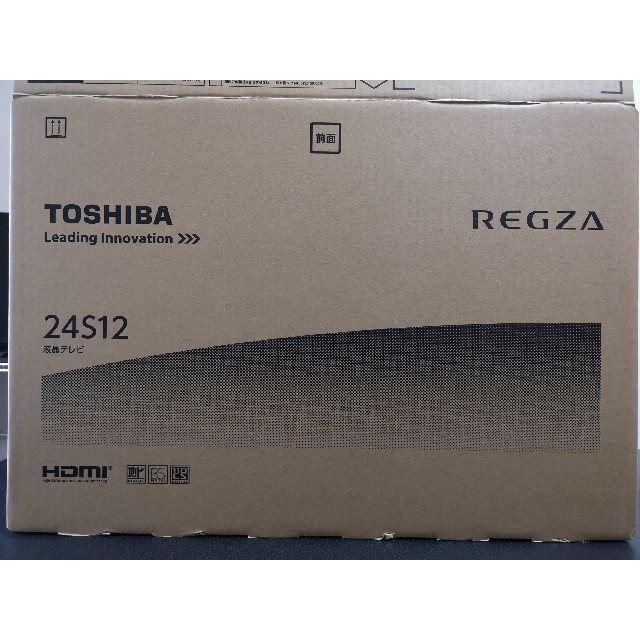 REGZA 24S12テレビ/映像機器