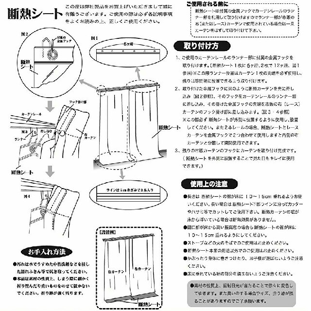 寒さ対策　窓 断熱シート カーテン シルバー インテリア/住まい/日用品のカーテン/ブラインド(カーテン)の商品写真