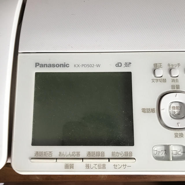 Panasonic(パナソニック)のゆうみんさん専用 パナソニック KX-PD502 おたっくす インテリア/住まい/日用品のオフィス用品(オフィス用品一般)の商品写真