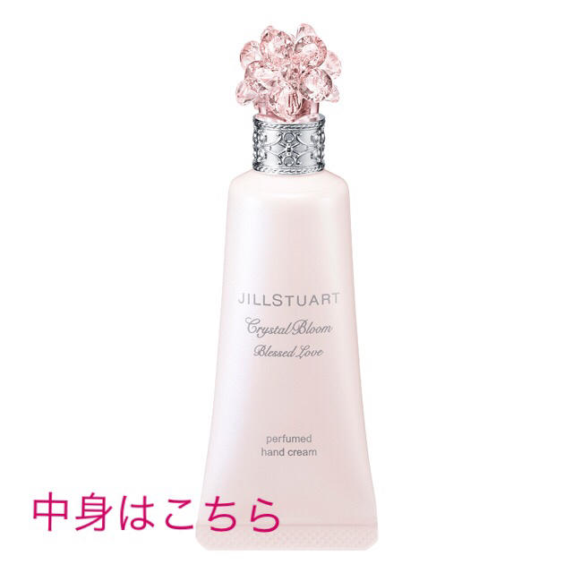 JILLSTUART(ジルスチュアート)のジルスチュアート ハンドクリーム コスメ/美容のボディケア(ハンドクリーム)の商品写真