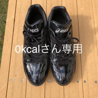 アシックス(asics)のasics（アシックス）ポイントスパイク(シューズ)