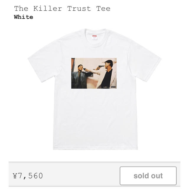 Supreme The Killer Trust Tee  White  M