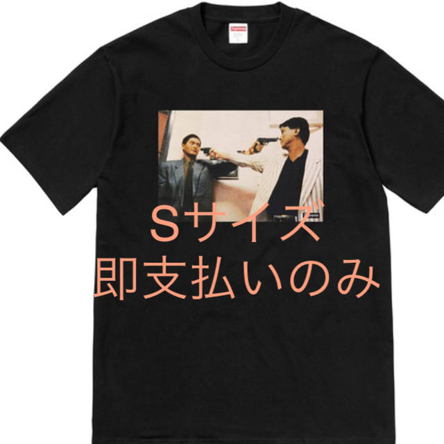 Supreme The Killer Trust Tee 黒 Sサイズ