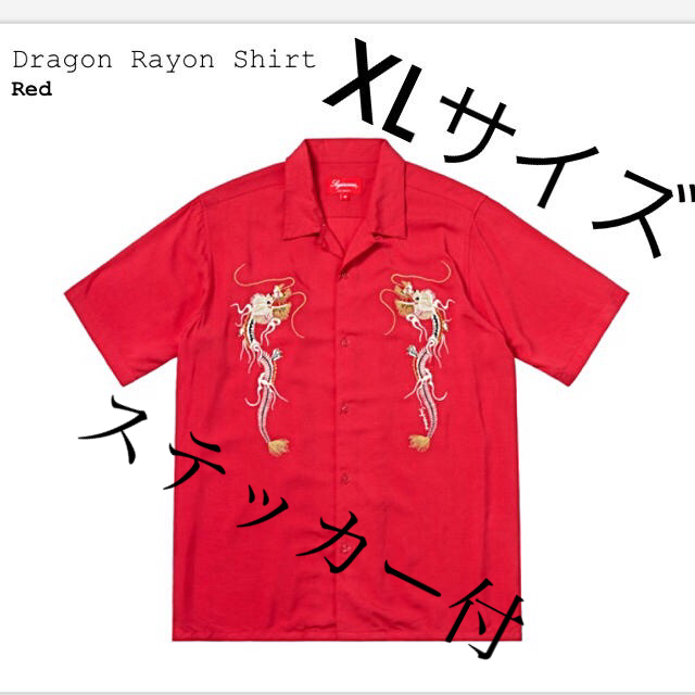 赤XL Dragon Rayon Shirt supreme 18aw