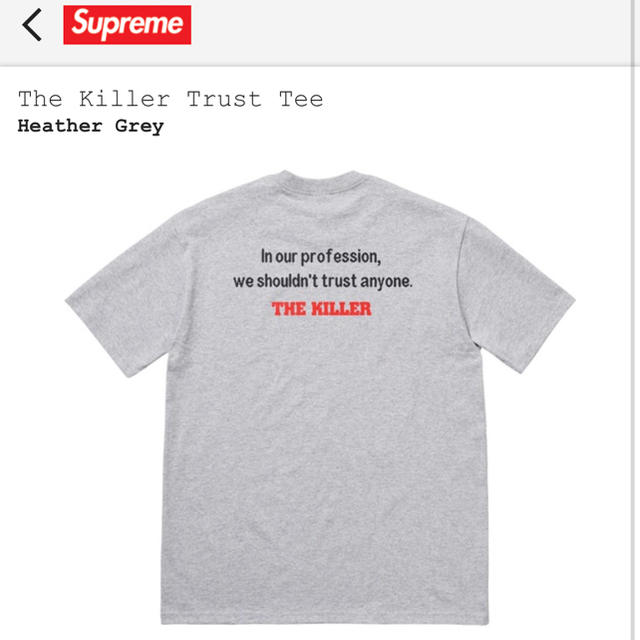 Supreme The Killer Trust Tee グレー M