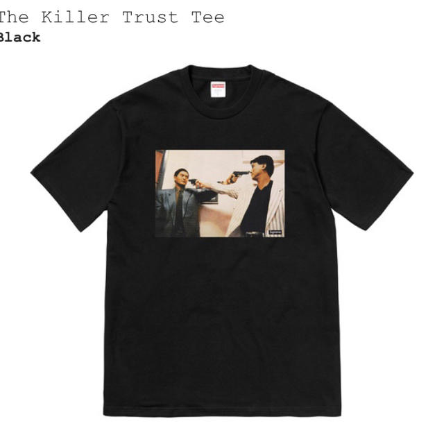 The Killer Trust Tee supreme