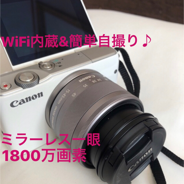 Canonミラーレス一眼Eos M10 値下げしましたスマホ/家電/カメラ