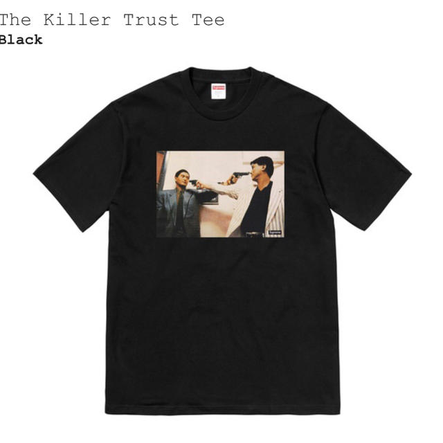 supreme The killer trust tee