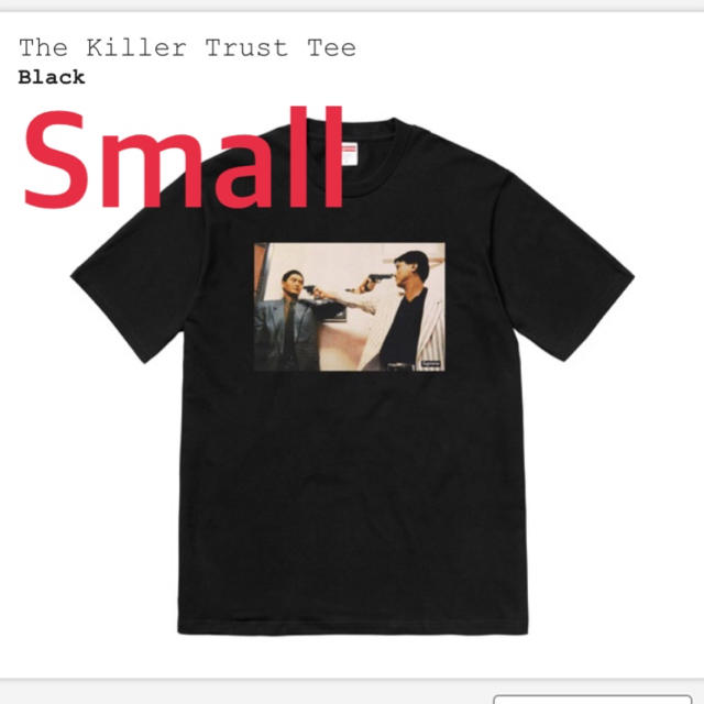 Large Supreme the killer trust tee black