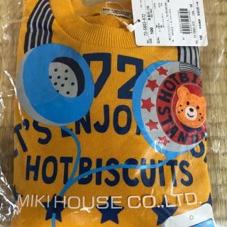 ホットビスケッツ(HOT BISCUITS)のHOT BISCUITS トレーナー(その他)