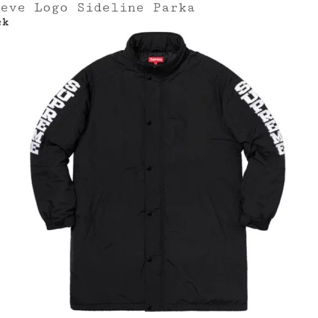 [新品]Supreme Sleeve Logo Sideline Parka 黒