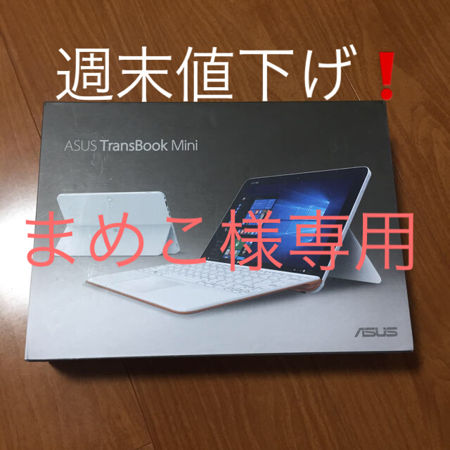 ASUS TransBook Mini T102HA T102HA-8350W