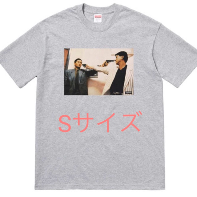 S Grey Supreme The Killer Trust Tee