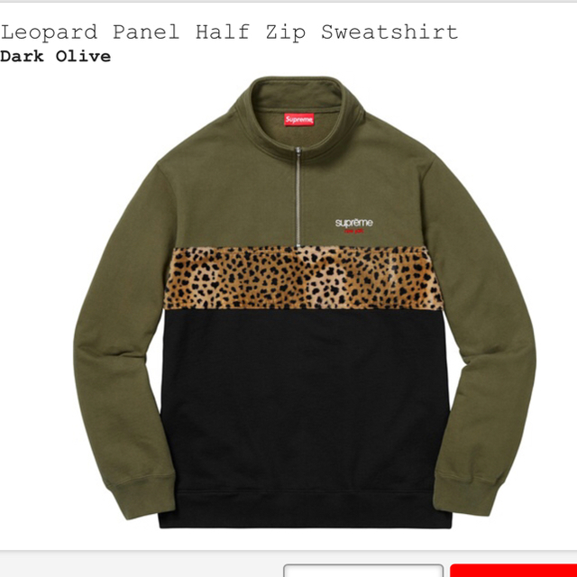 Supreme(シュプリーム)のSupreme Leopard Panel Half Zip Sweat メンズのトップス(スウェット)の商品写真