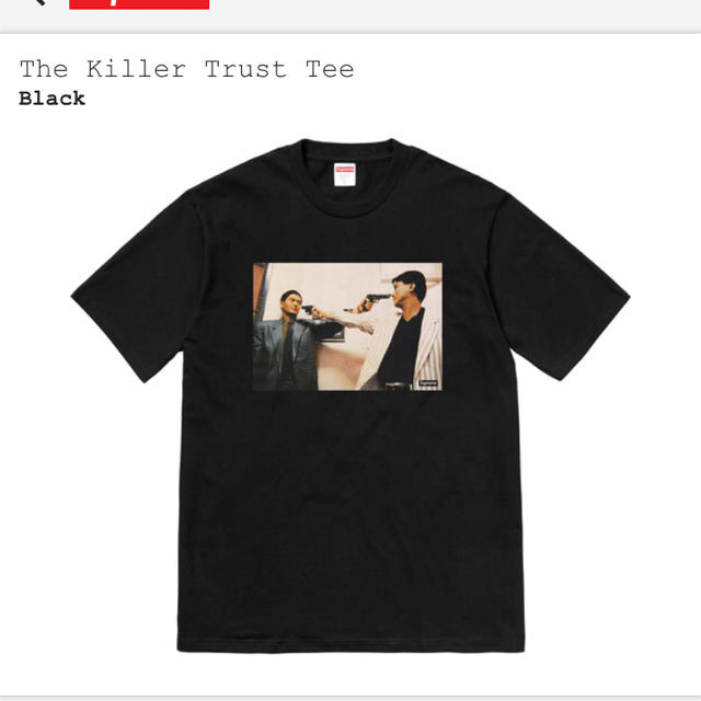 Supreme The Killer Trust Tee Black SmallTシャツ/カットソー(半袖/袖なし)