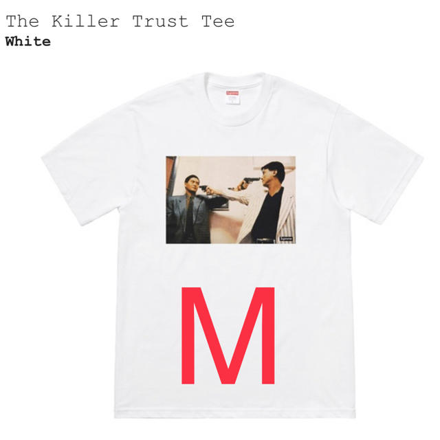 【M】Supreme The Killer Trust Tee