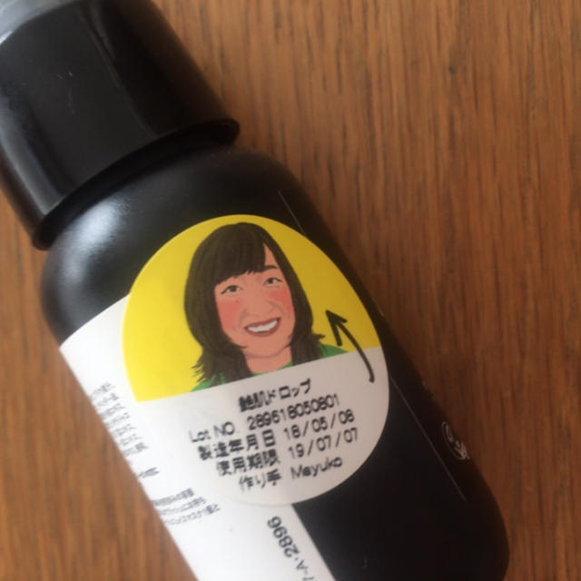 LUSH(ラッシュ)のLUSH 艶肌ドロップ コスメ/美容のスキンケア/基礎化粧品(美容液)の商品写真