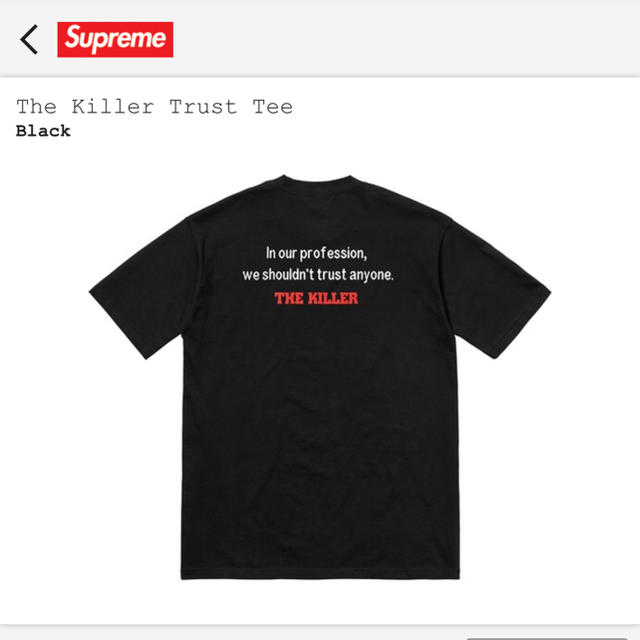 L 黒 supreme The Killer Trust Teeメンズ