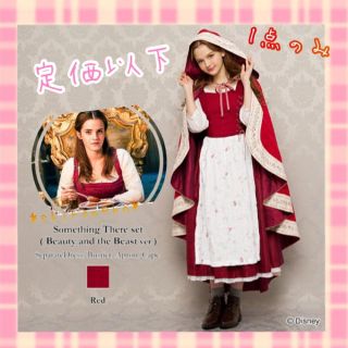Secret Honey - 1点のみ 新品未使用 ディズニー 実写 美女と野獣 ベル