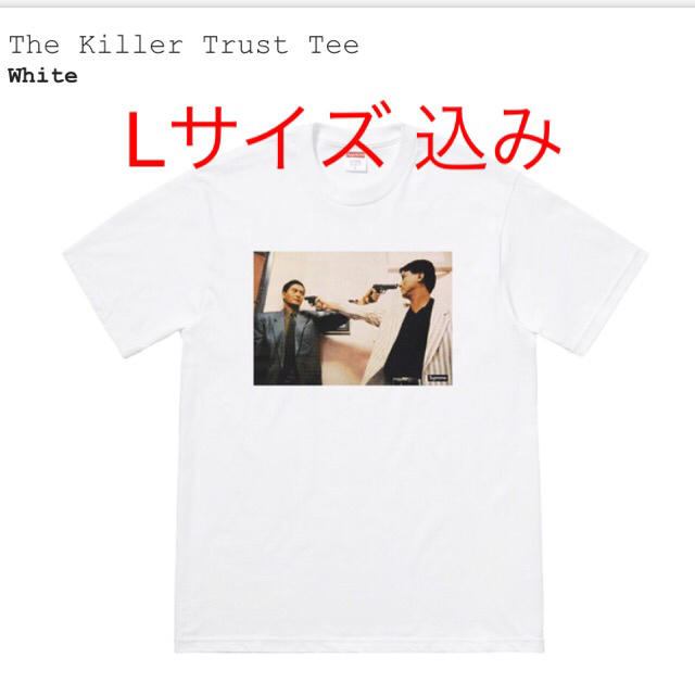 Supreme week10 the killer tee Lサイズ ホワイト