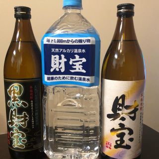 焼酎財宝飲み比べ（芋）(焼酎)