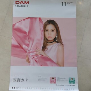 西野カナ　ポスター　DAM (ミュージシャン)
