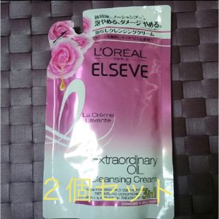 ロレアルパリ(L'Oreal Paris)のEXオーディナリーOILクレンジングクリーム(ヘアケア)