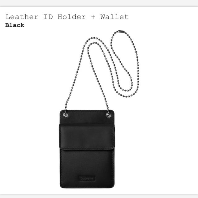 Supreme(シュプリーム)のLeather ID Holder + Wallet Black メンズのファッション小物(名刺入れ/定期入れ)の商品写真