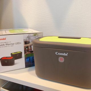 コンビ(combi)のM♡様専用combi クイックウォーマーLED+(ベビーおしりふき)