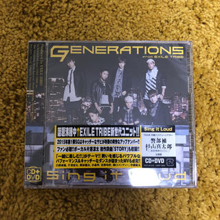ジェネレーションズ(GENERATIONS)のGENERATIONS CD＋DVD  Sing it Loud(その他)