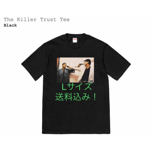 トップスThe Killer Trust Tee Black Lサイズ