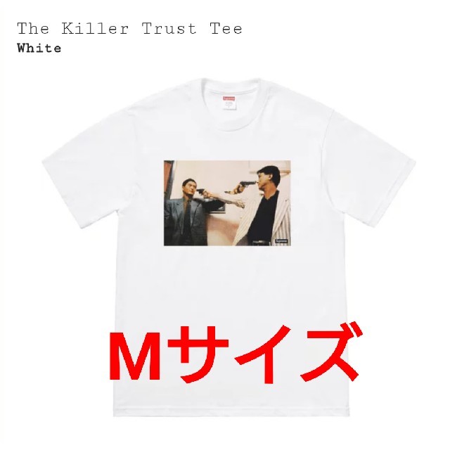 L 黒 supreme The Killer Trust Tee