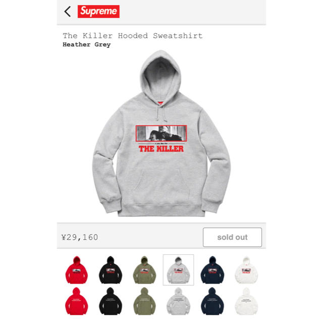 オンラインストア売り Supreme The Killer Hooded Sweatshirt | www ...