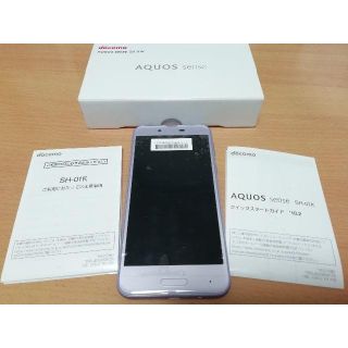 シャープ(SHARP)の★ジョ－様専用★　AQUOS sense  docomo SH-01K(スマートフォン本体)