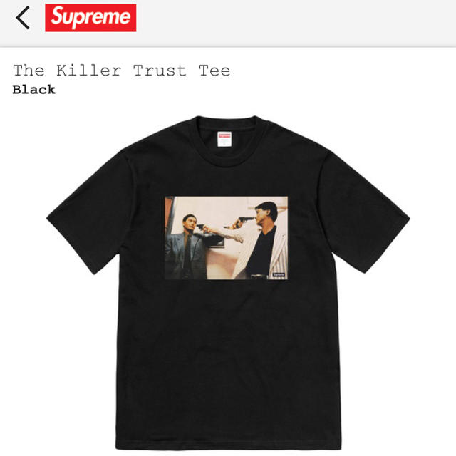 込 M supreme the killer trust tee