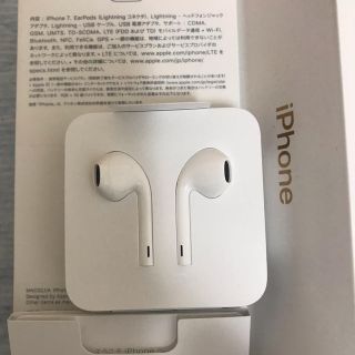 アイフォーン(iPhone)のiPhone7 イヤホン(ヘッドフォン/イヤフォン)