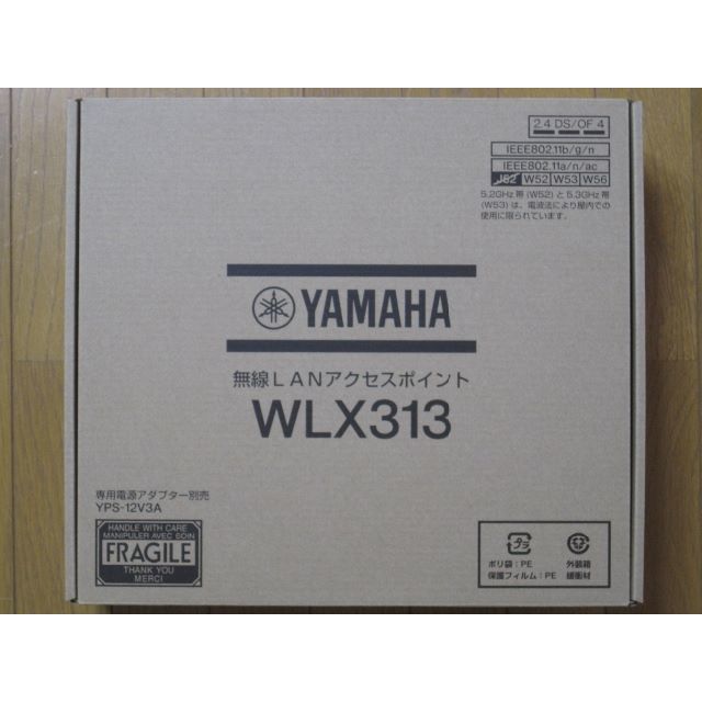 ヤマハ - gummmmy【新品・未開封】無線LANアクセスポイント　WLX313