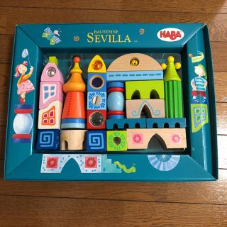 ボーネルンド(BorneLund)の期間限定値下げ中！HABA☆SEVILLA☆積木☆オシャレ☆可愛い☆美品(積み木/ブロック)