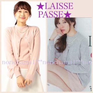 レッセパッセ(LAISSE PASSE)の新品★ネックレス付きアンサンブル★レッセパッセ(アンサンブル)