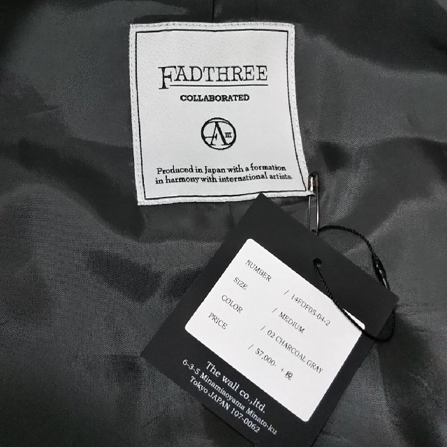 FAD 3(ファドスリー)のゆみりさま専用 レディースのジャケット/アウター(チェスターコート)の商品写真