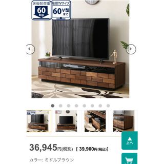 ニトリ(ニトリ)のニトリ テレビ台 美品150cm(リビング収納)