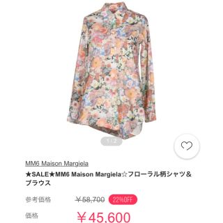 マルタンマルジェラ(Maison Martin Margiela)のMM6 試着のみ (シャツ/ブラウス(長袖/七分))