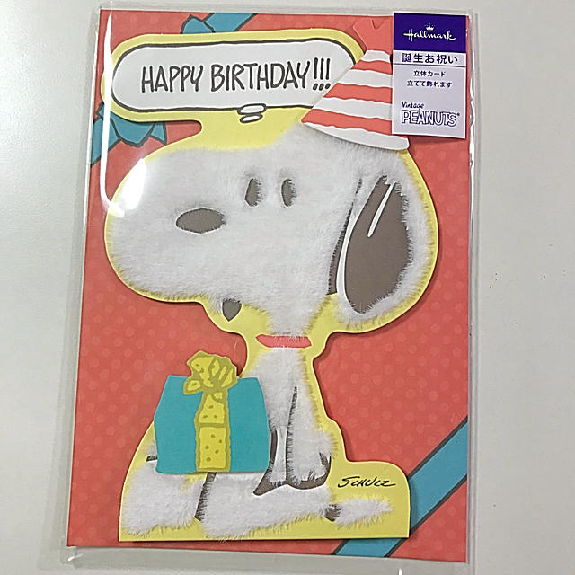 PEANUTS(ピーナッツ)のSNOOPY バースデー カード ハンドメイドの文具/ステーショナリー(カード/レター/ラッピング)の商品写真