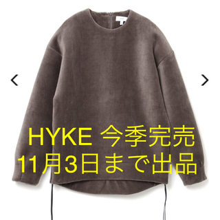 ハイク(HYKE)のHYKE✴︎今季完売✴︎ベロアトップス(トレーナー/スウェット)