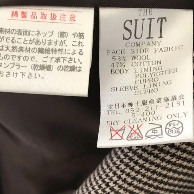 THE SUIT COMPANY(スーツカンパニー)のTHE SUIT COMPANY★トレンチコート レディースのジャケット/アウター(トレンチコート)の商品写真