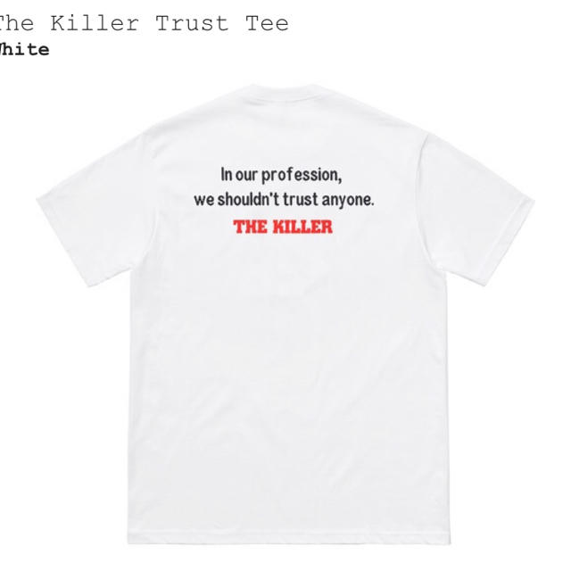 Supreme killer tee M