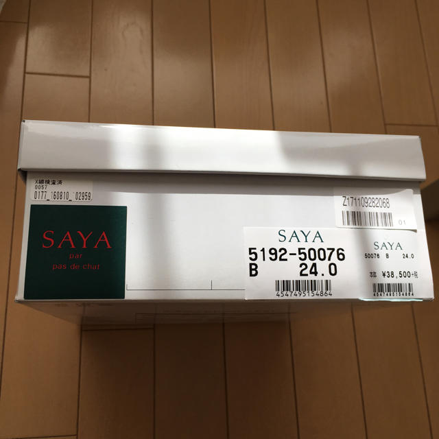 SAYA(サヤ)のSAYAの靴 レディースの靴/シューズ(ローファー/革靴)の商品写真