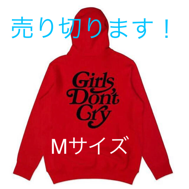 SupremeのGirlGirl's Don't Cry hoodie Red M