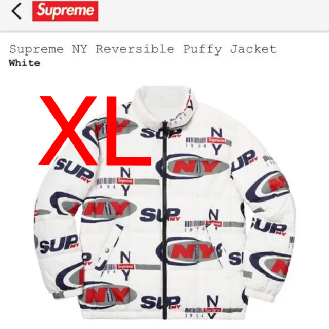 Supreme NY Reversible Puffy Jacketメンズ